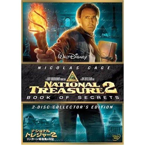 【新品】ナショナル・トレジャー2/リンカーン暗殺者の日記 2Disc・コレクターズ・エディション [...