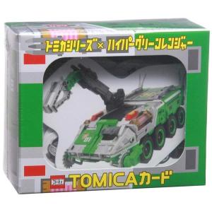 TOMICAカード トミカシリーズ×ハイパーグリーンレンジャー
