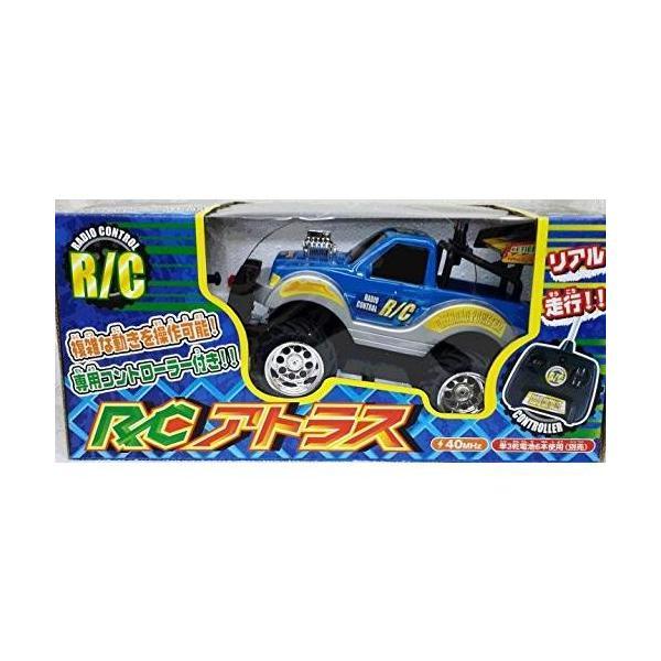 オンダ　R/C　アトラス