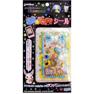 きらりんレボリューション　ミルフィーカード　ミルフィスト⭐︎ファッションポーカー きらりんレボリューション ミルフィストファッションポーカー