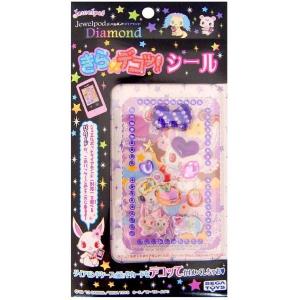 きらりんレボリューション ミルフィストファッションポーカー