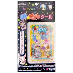 きらりんレボリューション　ミルフィーカード　ミルフィスト⭐︎ファッションポーカー きらりんレボリューション ミルフィーカード ミルフィスト