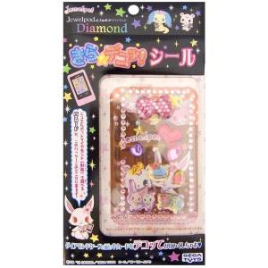 セガ（SEGA） ジュエルペット ジュエルポッドダイアモンド 専用ソフト