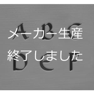 彫金用 Celtic Upp 3mm＊大文字英語アルファベット刻印セット