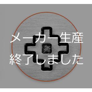 彫金刻印　Chacana＊チャカナ（アンデス十字）＊革細工/レザークラフトにも*ImpressArt