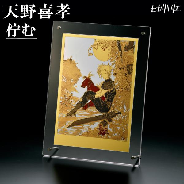 アートミラー ヒカリキリエ 天野喜孝　佇む　　正規品 鏡 金属 切り絵 アクリルフレーム入り デコレ...
