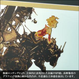 アートミラー ヒカリキリエ 天野喜孝 街 正規...の詳細画像2