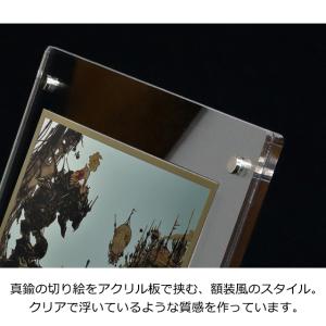 アートミラー ヒカリキリエ 天野喜孝 街 正規...の詳細画像4