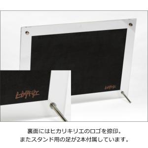 アートミラー ヒカリキリエ 天野喜孝 街 正規...の詳細画像5