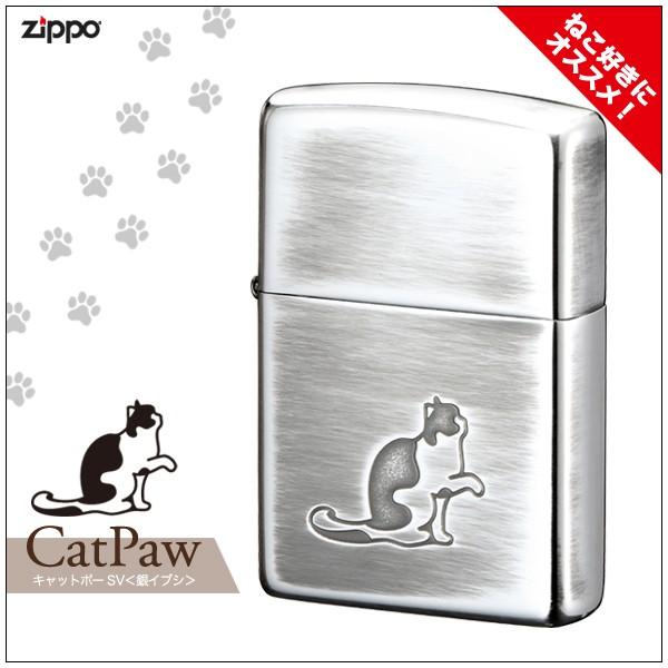 ZIPPO キャットポー SV　80042 猫 肉球 ポーズ かわいい 銀イブシ USED加工 両面...
