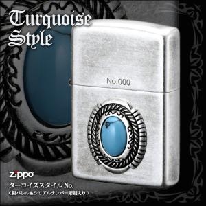 ZIPPO ターコイズスタイル No. 80052　 シリアル番号ナンバー付 ネイティブ かっこいい いぶし銀シルバー ジッポーライター｜metaledit