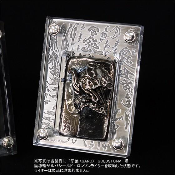 牙狼＜GARO＞ガロ ザルバ アートスタンドS　ライターを迫力にディスプレイ！※ライターは含まれませ...