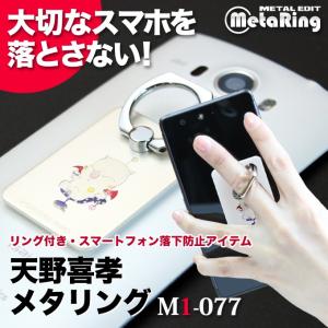 奇譚クラブ デハラユキノリ 動物と女 ストラップ シークレット含む 全6