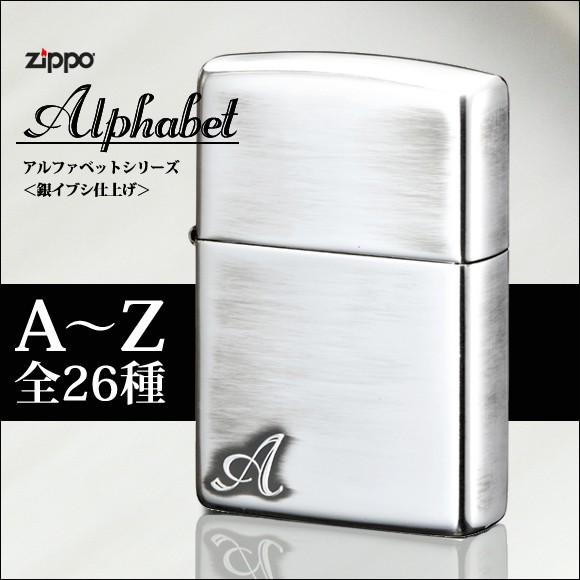 ZIPPO　アルファベット　 A・M・N　　イニシャル ニックネーム ロゴ ギフト ペア シンプル ...