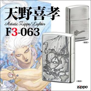 ZIPPO（ジッポー） アズールレーン 半立体メタルZIPPO 「ロイヤル