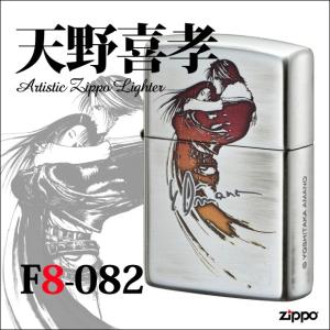 ZIPPO（ジッポー） アズールレーン 半立体メタルZIPPO 「ロイヤル