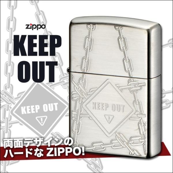 訳アリ特価 在庫限り ZIPPO キープアウト　南京錠 チェーン 立ち入り禁止 盛り上げ加工 ユーズ...