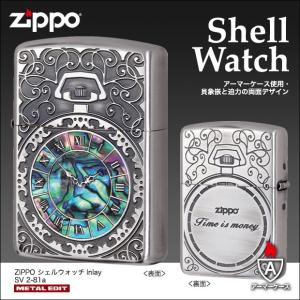 ZIPPO（ジッポー） アズールレーン 半立体メタルZIPPO 「ロイヤル
