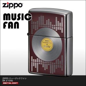 ZIPPO ミュージックファン BK 2-104a  おしゃれ/レコード/スピン/黒ブラック/赤レッド/200番
