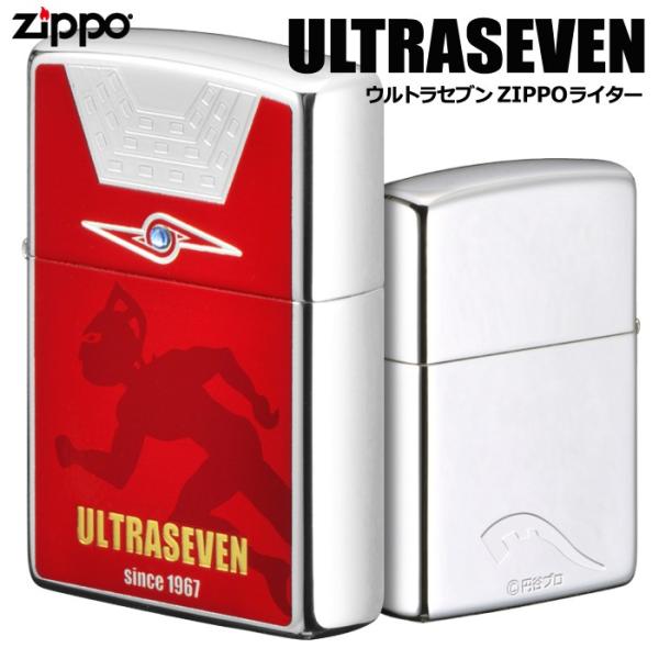ウルトラセブン　ZIPPOライター　80205 ウルトラシリーズ 円谷プロ カラータイマー アイスラ...