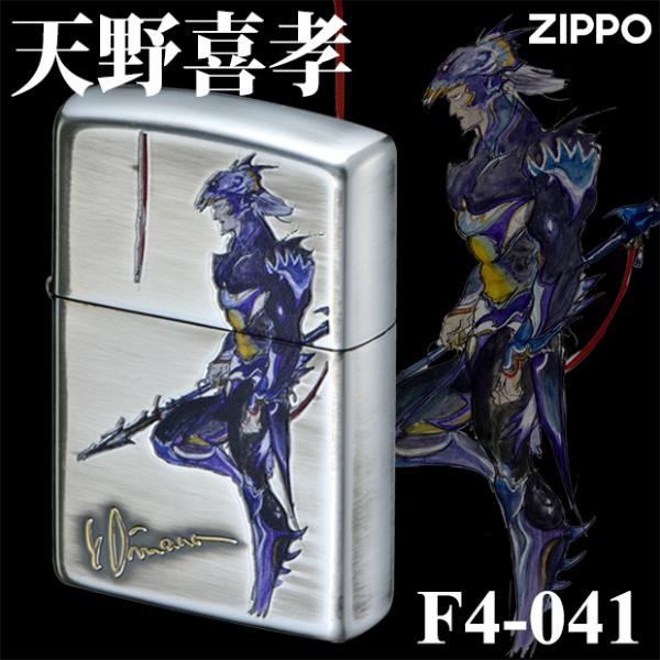 天野喜孝ZIPPOライター F4-041 80214　 正規品 ファンタジー ゲーム キャラクター ...