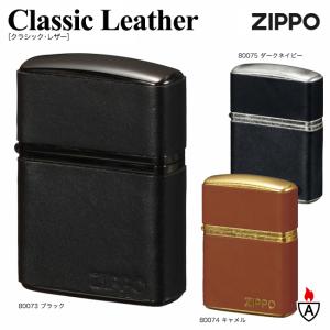 ZIPPO クラシック・レザー　ブラック　/アーマーケース162 ロゴ 大人 品がある スマート 手触り かっこいい ジッポライター｜metaledit