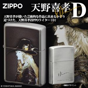 ZIPPO（ジッポー） アズールレーン 半立体メタルZIPPO 「ロイヤル