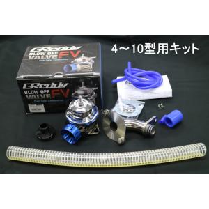 ジムニー JB23　4型以降用 ブローオフ、アダプターキット