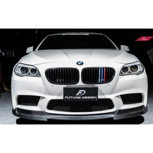 BMW 5シリーズ F10 F11 前期 セダン Mスポーツ フロントバンパー用