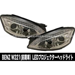 ベンツ Sクラス DBA-222182 LED 右 ヘッド ランプ ライト 799