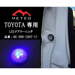 ヴォクシー メテオ METEO テール ドレスアップ METEO(メテオ) LEDテールランプ専用バックランプカバー トヨタ