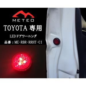 ポルシェ 987用ケイマン 09年~ 新型 LEDテールライト レッド・クリア