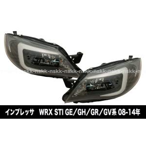 【HID車専用】スバル インプレッサ WRX STI GE GH GR GV系 LEDファイバープロジェクター ブラック ヘッドライト