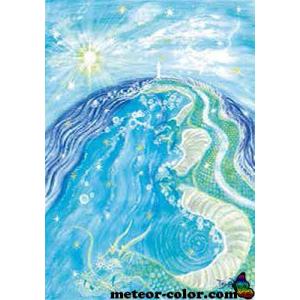 オーラヴィジョンアート　033　「太陽と龍の神が昇る東の聖地」　額なしポスターF6/A3サイズ