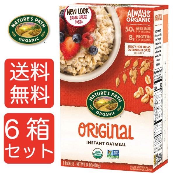 【送料無料6箱】NATURE&apos;S PATH ネイチャーズパース オーガニック　ホット オートミール ...