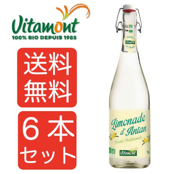 【送料無料６本】 Vitamont ヴィタモン オーガニック オールドファッション レモネード 75...