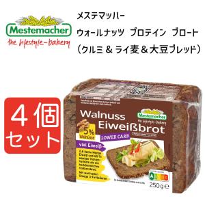 メステマッハー オーガニック ディンケル&グリューンケルン ( 500g