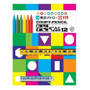 メトロのクーピーペンシル