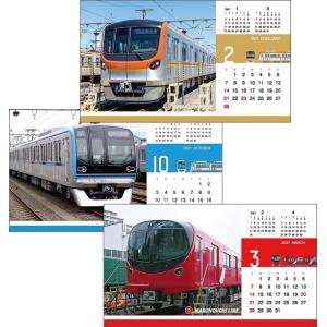 鉄道カレンダーでｇｏ 21鉄道カレンダー特集 お正月なび