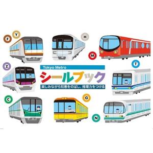 メトロの缶詰 Yahoo 店 書籍 地図 カレンダー Yahoo ショッピング