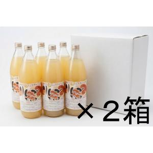 濱田農園 プレミアム紅まどんなジュース 720ml 1本入 紅マドンナ 愛媛