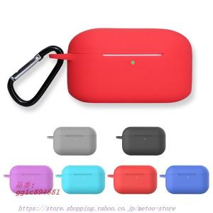 AIR PODS PRO イヤホン 充電用穴付き 保護シリコンカバー カラビナ付き 耐衝撃 シンプル ソフトカバー ケース おしゃれ 薄型 便利