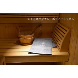 Metos Online 家庭用サウナ 浴槽グッズ 温浴 サウナ用アクセサリー Yahoo ショッピング