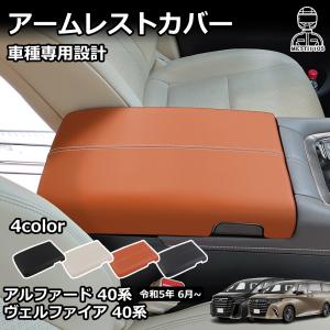 【純正部品】ヘッドレストピロー　40アルヴェル用 楽天市場】トヨタ アルファード ヴェルファイア 40系