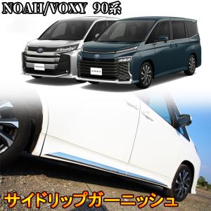 ヴォクシー 90系 モデリスタ バックドアガーニッシュ : エアロ
