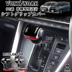 TOYOTA（トヨタ）/純正 サードシート格納時パッド ブラック