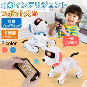 【2026最新】 ロボット犬 ロボット おもちゃ 知育玩具 犬型ロボット しゃべる 英語練習 スマートロボット ダンス 音楽 誕生日 こどもの日 クリスマス プレゼント