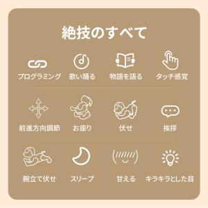 【2026最新】 ロボット犬 ロボット おもち...の詳細画像1