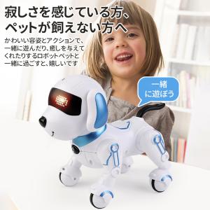 【2026最新】 ロボット犬 ロボット おもち...の詳細画像2