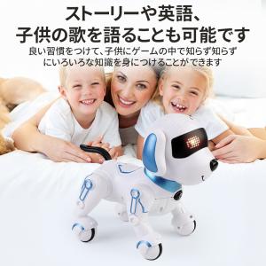 【2026最新】 ロボット犬 ロボット おもち...の詳細画像4